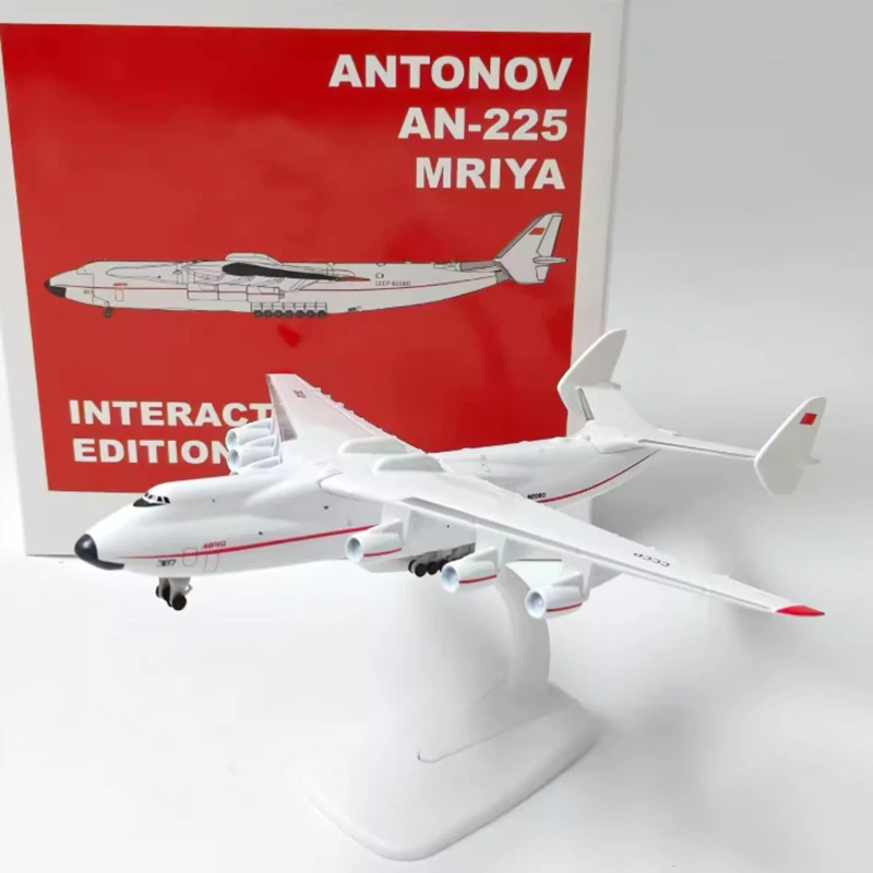 

Длинный 20 см, литой под давлением, масштаб 1:400, AN-225, транспортный самолет, сплав, имитация модели самолета, коллекция украшений, подарочный дисплей