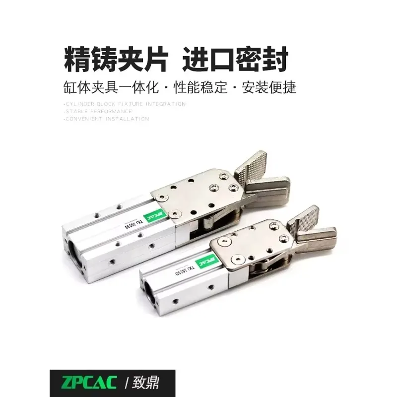 Pneumatic Tianxing robotic arm accessories fixture mouth water clamp 1615 mouth water 2015D/S mechanical clamp finger cylinder