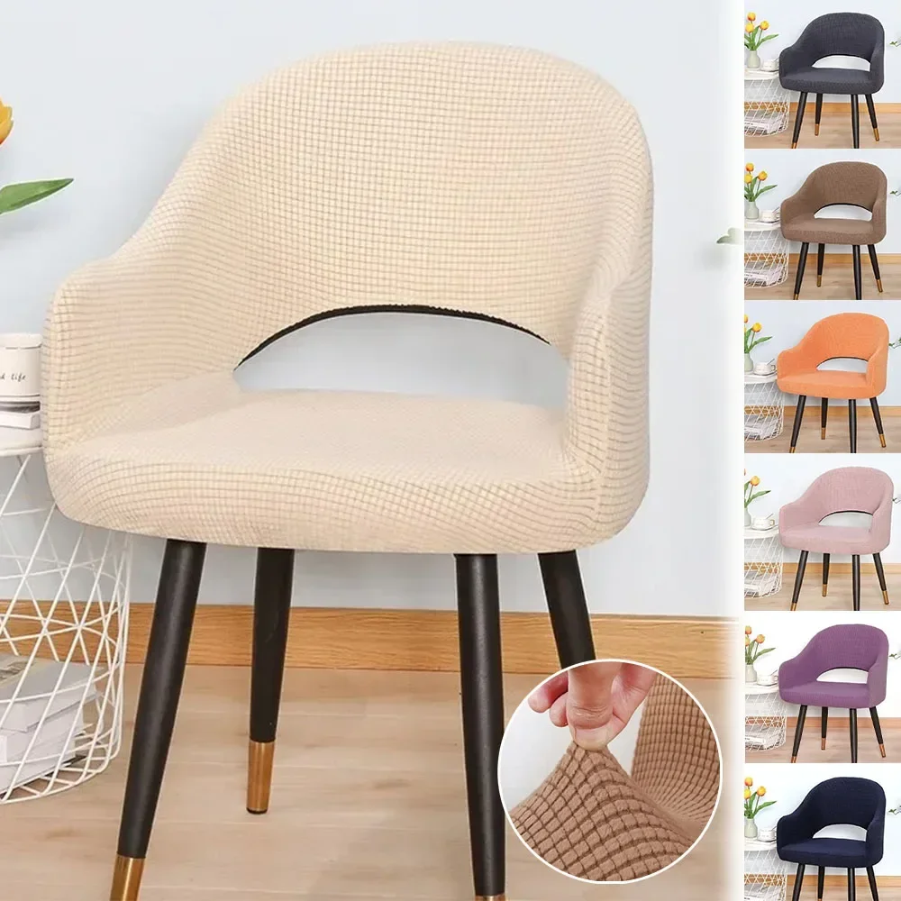 1PC Solid Color Jacquard Arc Armchair Cover Elastic Dining Chair Covers Stretch Spandex Stool Slipcover Bar Hotel Office 의자 커버