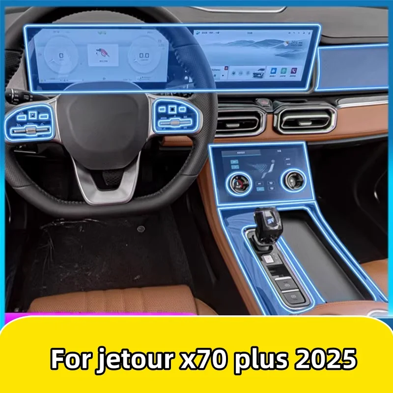 

Прозрачная защитная пленка из ТПУ для центральной консоли и навигации Jetour X70 Plus 2025 2024, аксессуар-наклейка для интерьера автомобиля
