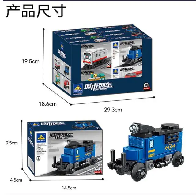 รถไฟของเล่น 8 in 1 ชุดรถไฟเรโทร รถไฟฮาร์โมนี รถไฟความเร็วสูง รถไฟดีเซล รถไฟโดยสารความเร็วสูง รถไฟไอน้ำสำหรับเด็ก