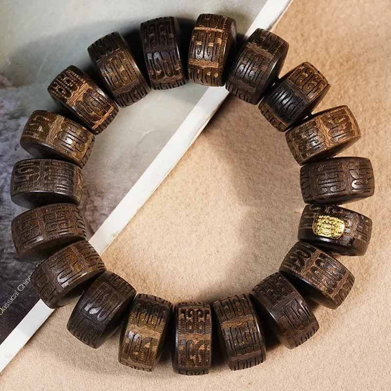 Carved Agarwood Bead Bracelet with Cloud Patterns Inlaid Five Sutras Prayer Beads for Men and Women Gifts