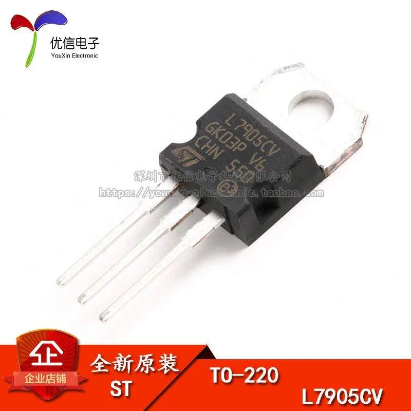 10PCS/lot   L7905CV-DG TO-220 1.5A  -5.0V Imported Original Best Quality In Stock Fast Shipping