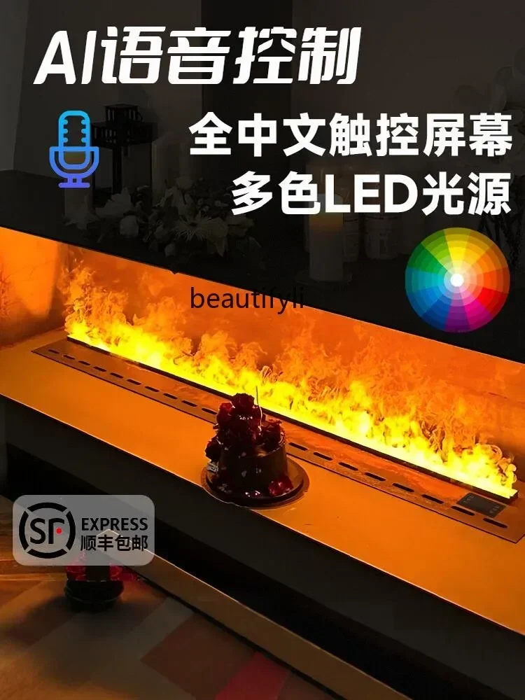 3D atomizing fireplace embedded simulation flame decoration intelligent electronic fireplace fire light