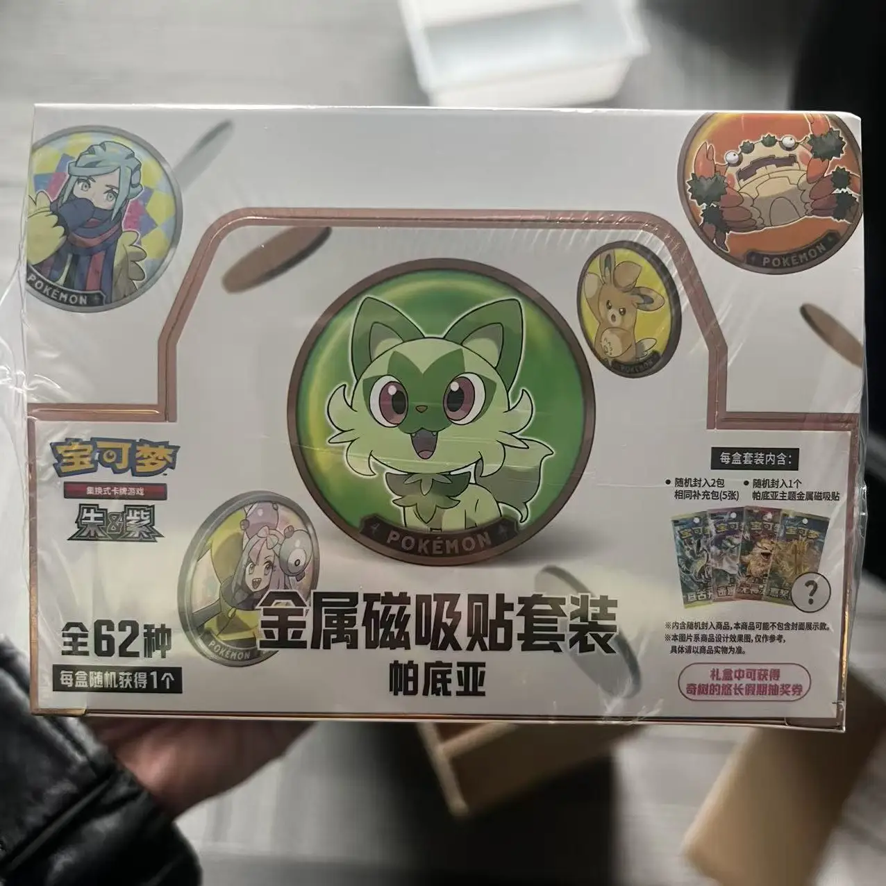 شارة مغناطيسية أصلية على شكل ثلاجة من سلسلة بوكيمون بالديان، معدنية مع شريط لاصق مغناطيسي، إكسسوارات للمعجبين وهدايا