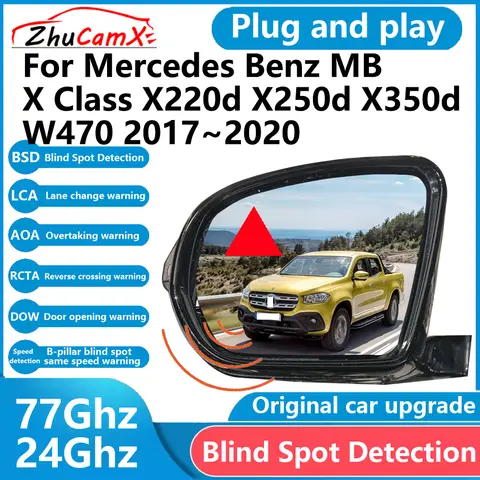 벤츠 MB X 클래스 X220d X250d X350d W470 BSD 사각지대 감지 센서, 레이더 주행 경고 시스템, 플러그 앤 플레이