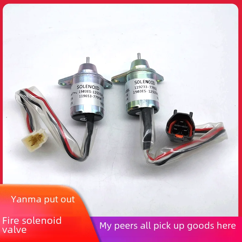 Yanma Stall Solenoid Valve1503ES-12S5SUC5SFlame extinguisher switch119653-77950 SA-4562T