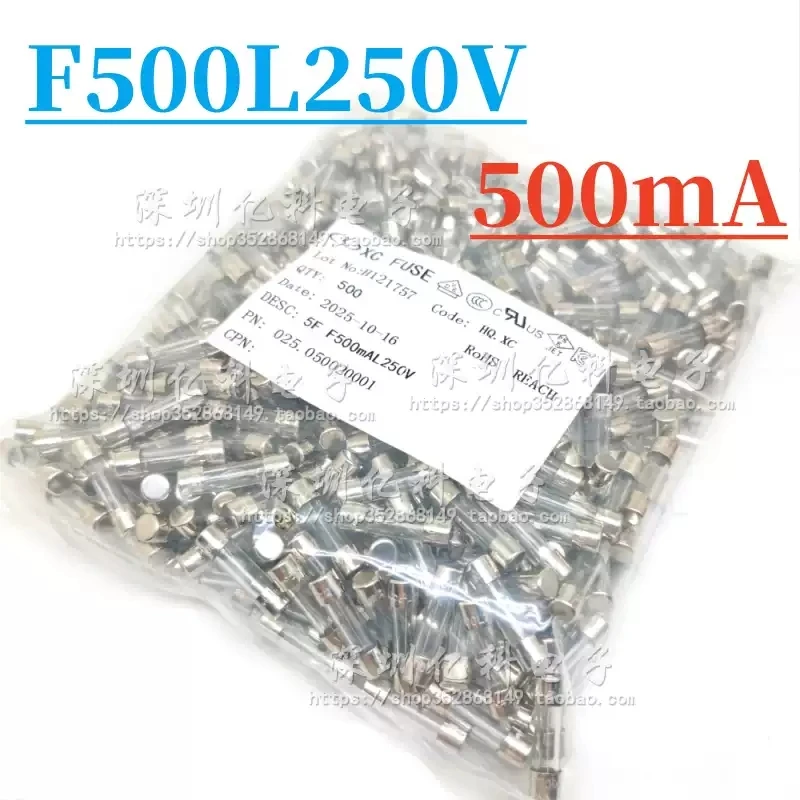 XC Xucheng 5x20 glass fuse tube 5F F500mAL fast melting F500L250V 3C certified UL VDE