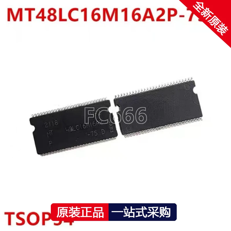 1PCS MT48LC16M16A2P-75:D 48LC16M16A2 TSOP54 Memory IC chip