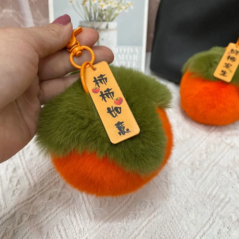 Otter Rabbit Fur Small Persimmon Keychain Cartoon Cute Plush Pendant Key Chain Furry High-grade Car Keyring Children's Toys