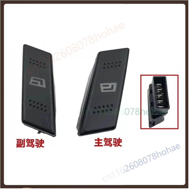 for-faw-hanwei-truck-electric-power-window-lifter-control-switch-button