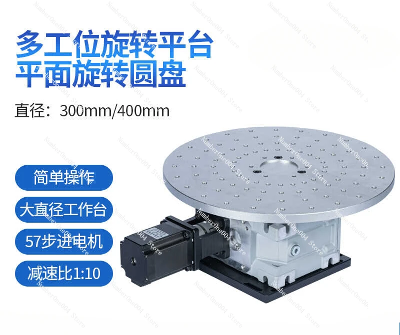 Planar Rotating Disc Multi-station RotatingPlatform Gear ReducerRotating Shaft Electric Welding RotatingTable