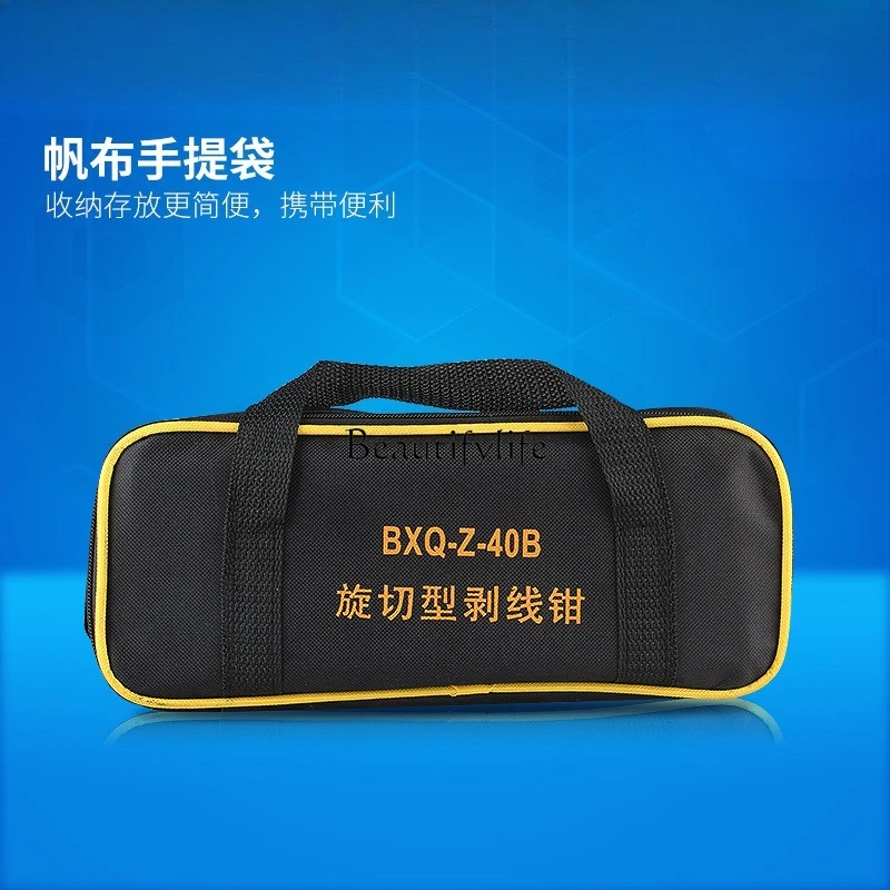 *Cable stripper cable high voltage cable stripper wire stripper