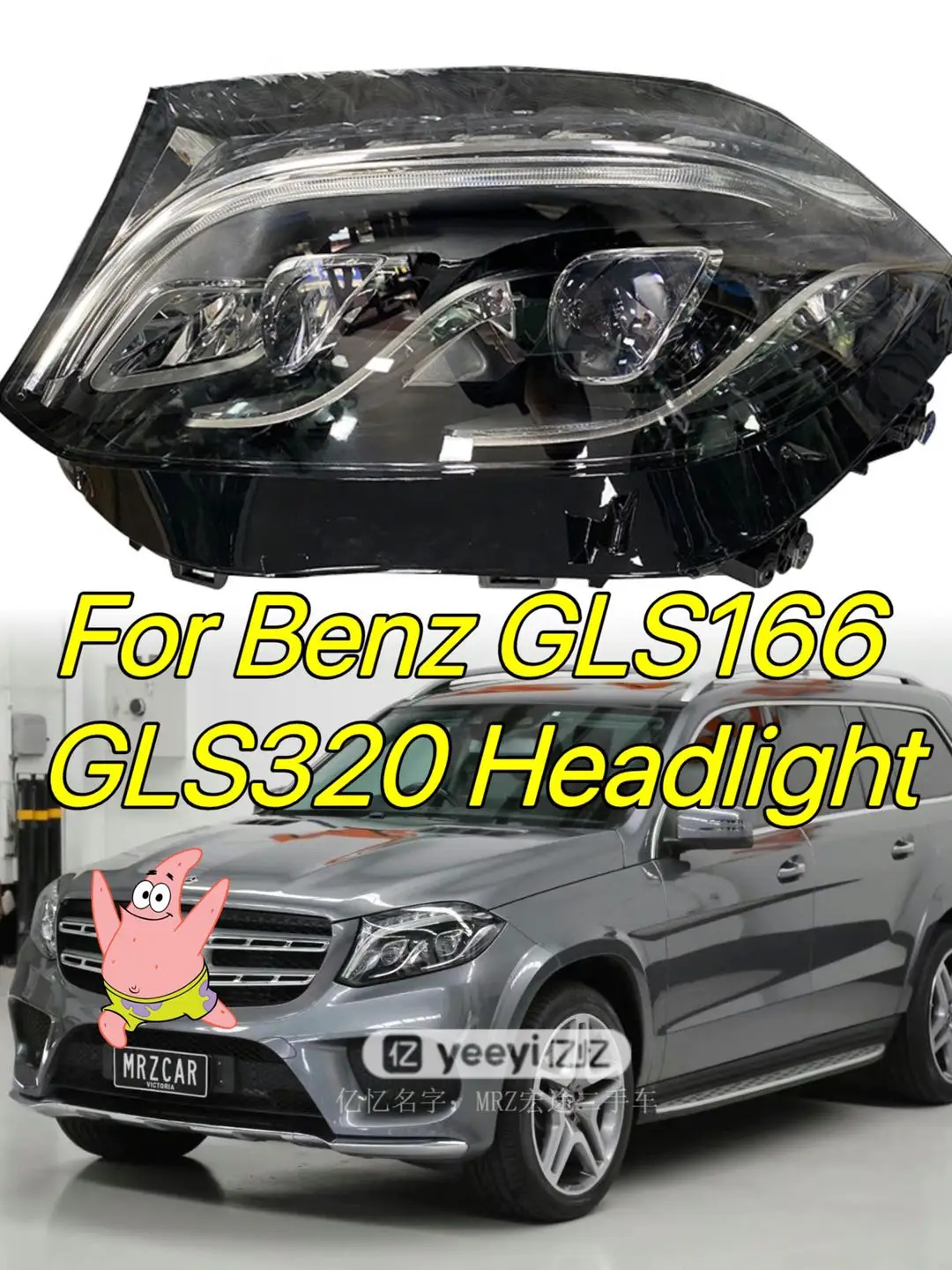 

Auto Parts for Benz GLS320 GLS400 GLS166 matrix Headlight Assembly 2016-2019