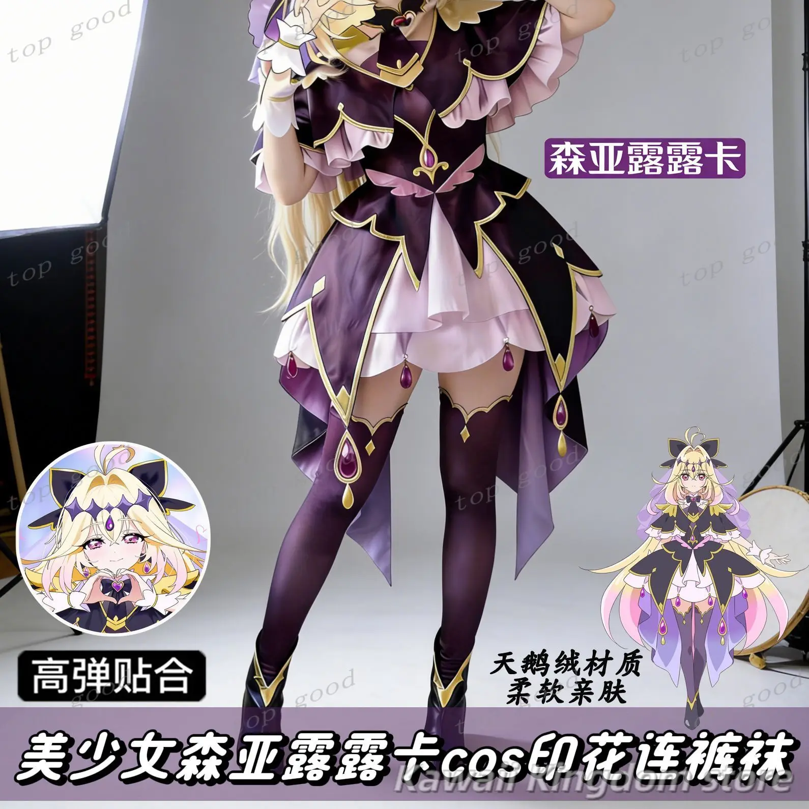 Meitantei Pretty Cure Moria Luluka Game Anime Olita Overknee-Socken Oberschenkelstrümpfe Lange Socken Strümpfe Lange Strumpfhose