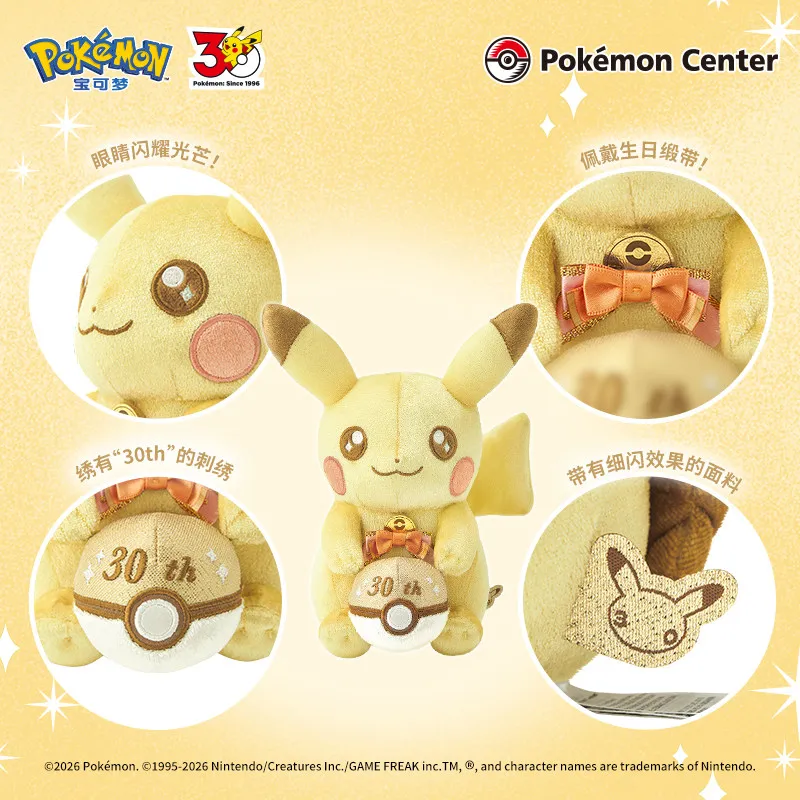 genuien-pokemon-center-pikachu-acg-goods-regalo-commemorativo-del-30°-anniversario-morbido-peluche-da-collezione-per-gli-appassionati-di-anime-e-collezionisti