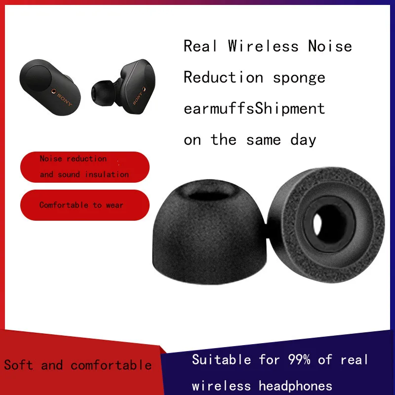 Bullet Groove Earplug Cover Noise Reduction Bluetooth Headset Earplug Slow Rebound Memory Sponge Earplug Ear Cap