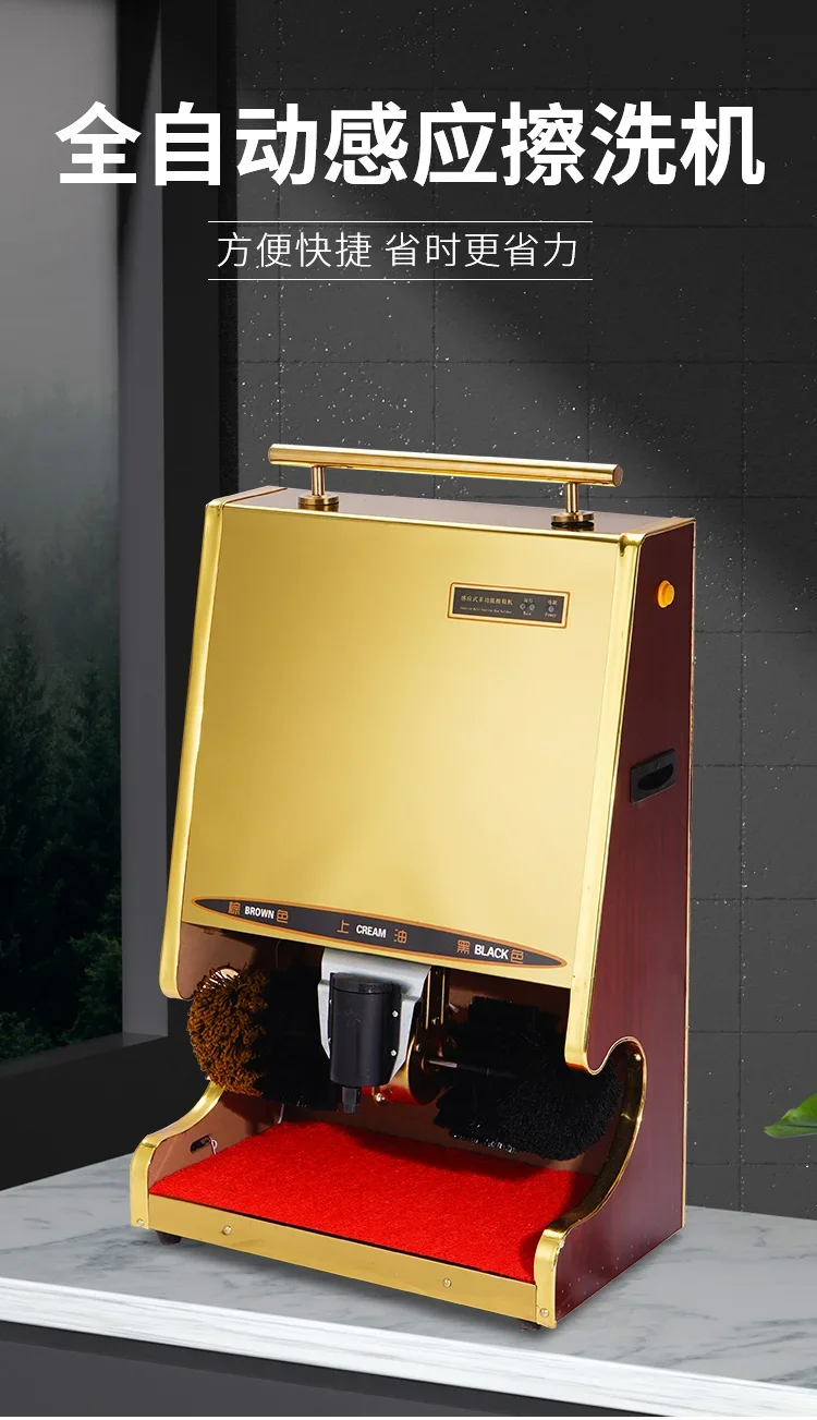 ماكينة تألق الأحذية الكهربائية 220 فولت، منظف الأحذية بمستشعر تلقائي للاستخدام المنزلي والمكتب والفندق EW #3