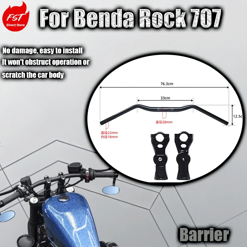 

For Benda Rock 707 modified handlebar, one-word handlebar, direction handlebar, M handlebar, aluminum alloy handlebar, adjustab