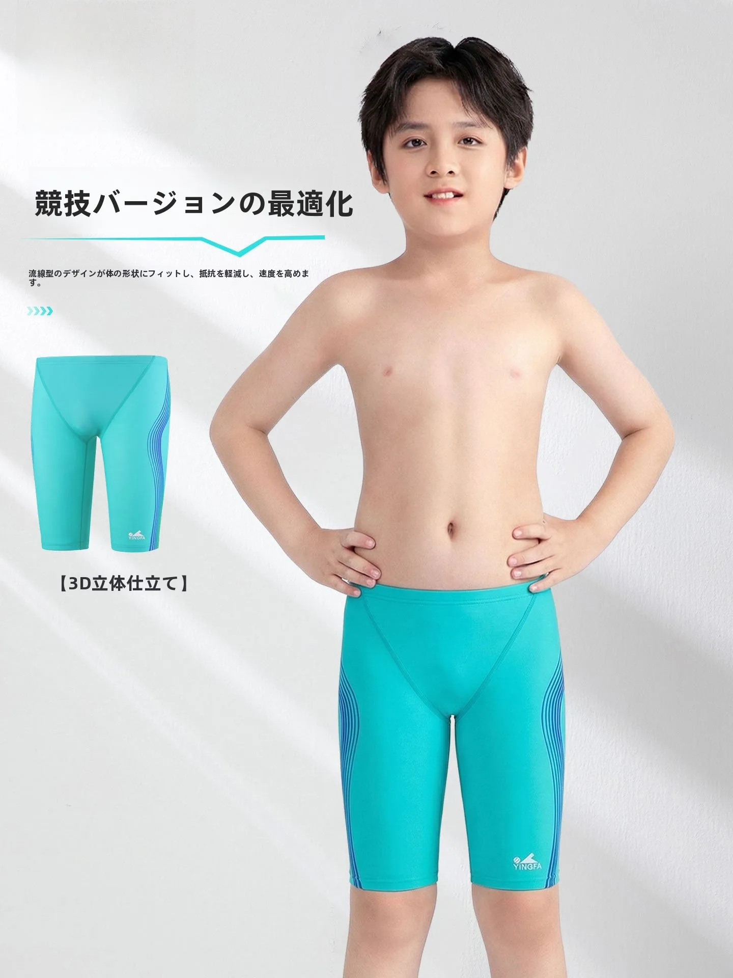 quick-dry-competition-swimming-trunks-for-boys-training-legs-blue-color-children's-green-middle-swimming-pants-race-quick-dry