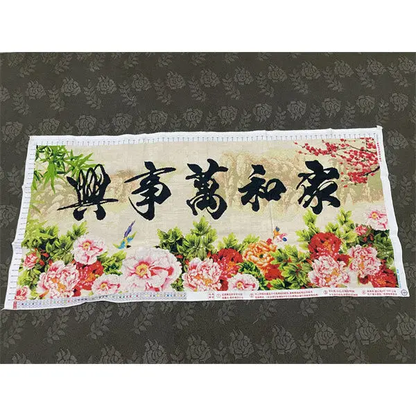 The embroidery is a handmade cross stitch product, and everything is going smoothly at home. Rose Embroidered Wall Art