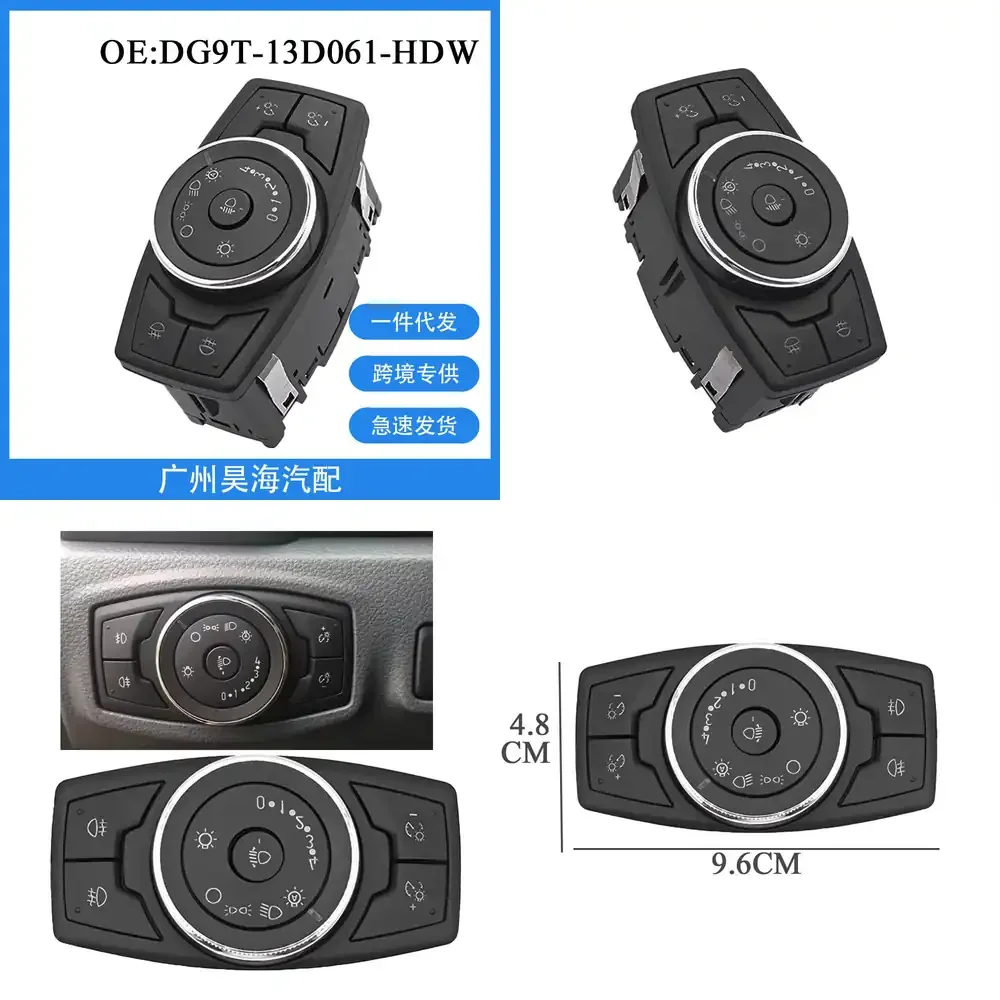 

DG9T-13D061-HDW for Ford Headlight Switch Button Control Switch for Front Lamp Assembly Replacement Part for F-150 Ranger