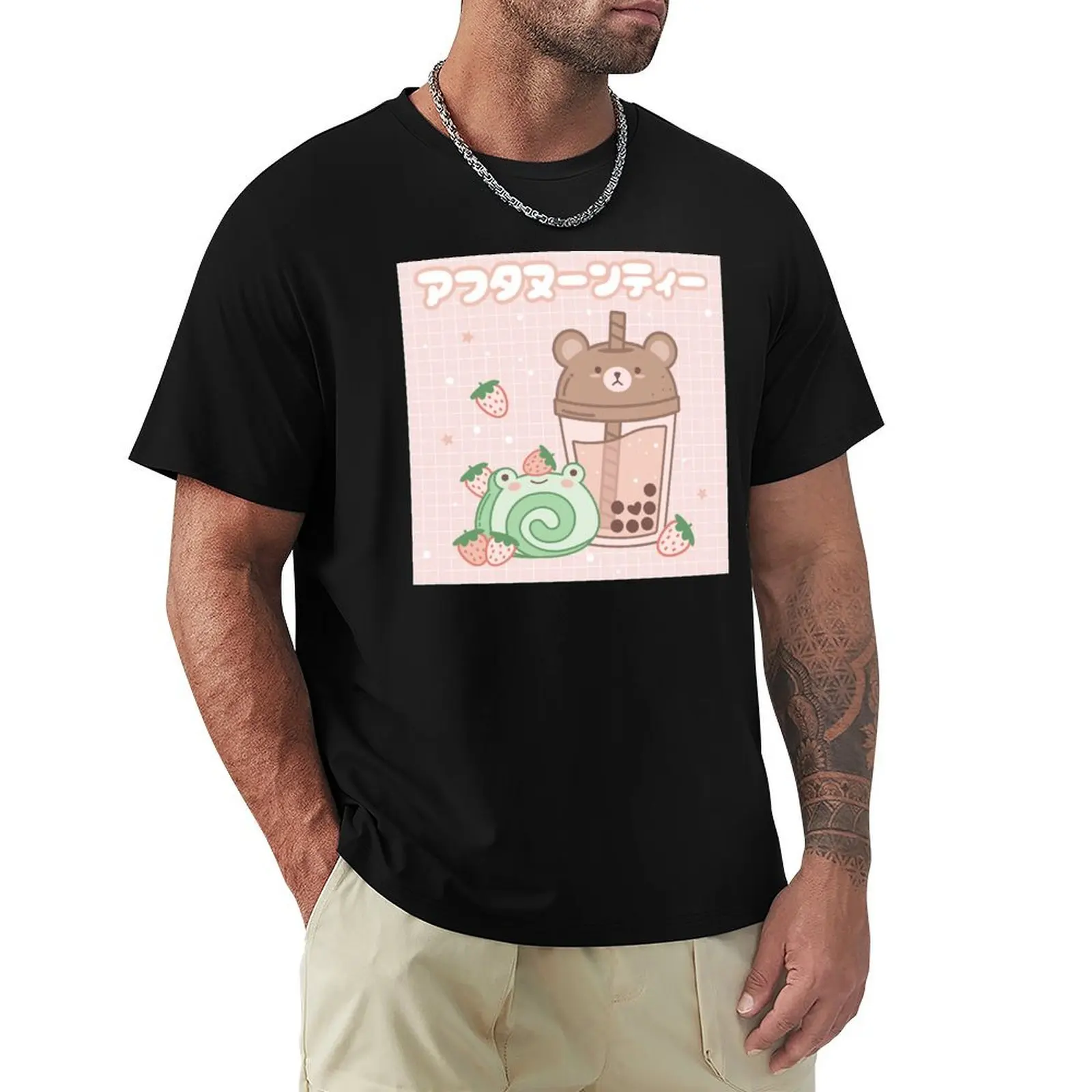 

Afternoon Tea Cute Kawaii Bear Boba Tea and Frog Strawberry Cake T-Shirt oversized summer clothes t shirts men