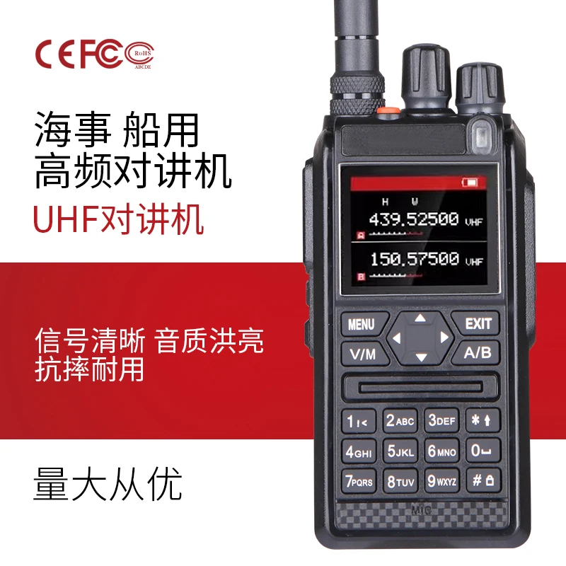 

DP-UV10plus Walkie-talkie Outdoor Commercial Handheld Phone High-power Hand Platform Civil Hotel Self-driving Tour