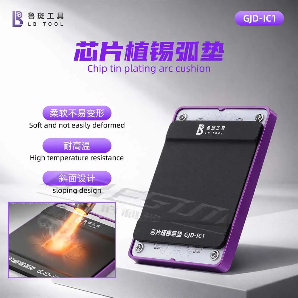 

LUBAN GJD-IC1 Chip Tin Plating Arc Cushion High Temperature Resistance For CPU Chip Resoldering Motherboard Mobile Phone Repair