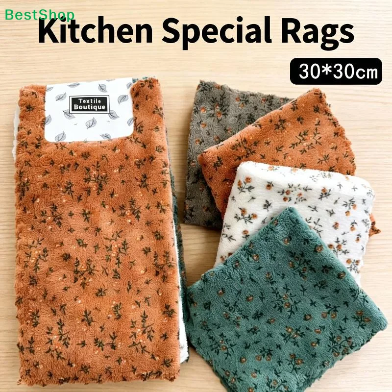 ☽1/4Pcs Flower Dishwashing Towels - Quick-Drying Cleaning Cloth, Thickened & Soft, Breathable, Reusable For Kitchen, Bath, Car