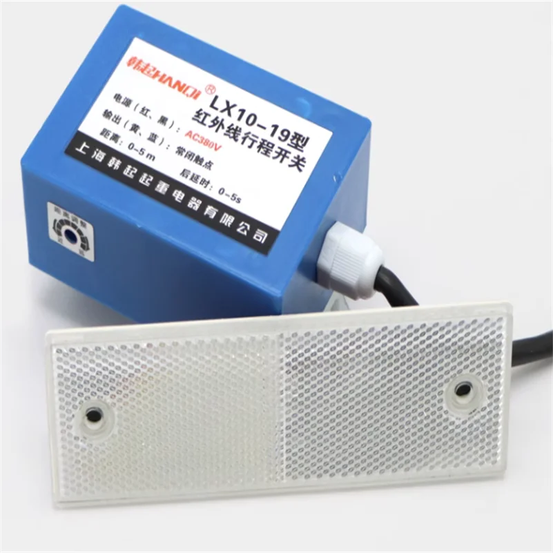 

LX10-19 Infrared Anti-Collision Switch Gantry Crane Travel Limiter 36/220/380v Strong Magnetic Type