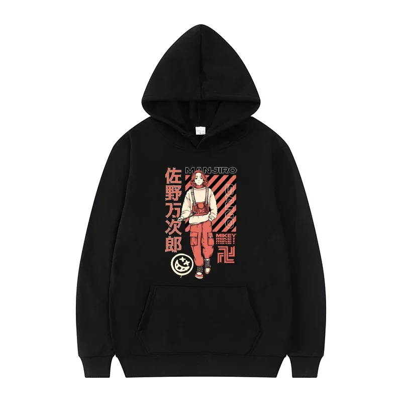 Otoño e Invierno suéter con capucha de manga larga para hombres y mujeres Wan personajes de Anime populares impreso Casual suéter de Harajuku