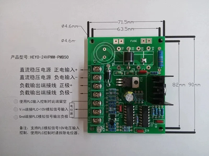 

24V Tension Regulating Plate Control Plate Splitter Magnetic Powder Clutch Brake Brake PWM PLC Control