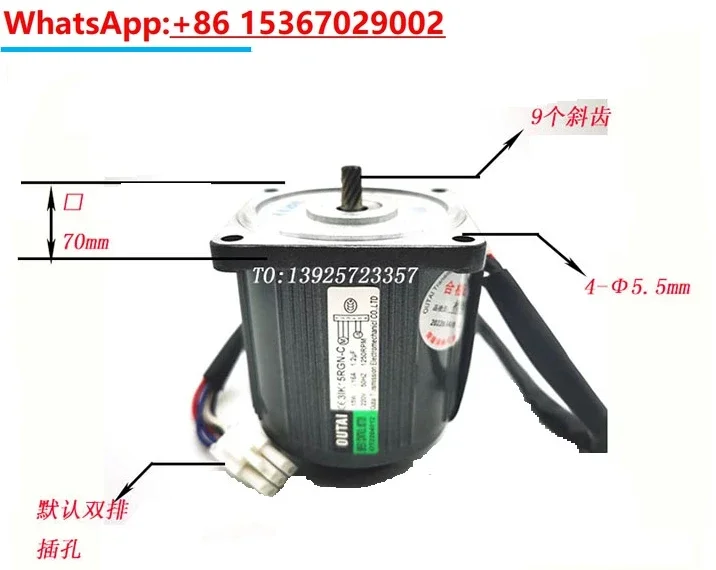 15W AC 220V motor 3IK15RGN-C gear reducer motor speed control gear