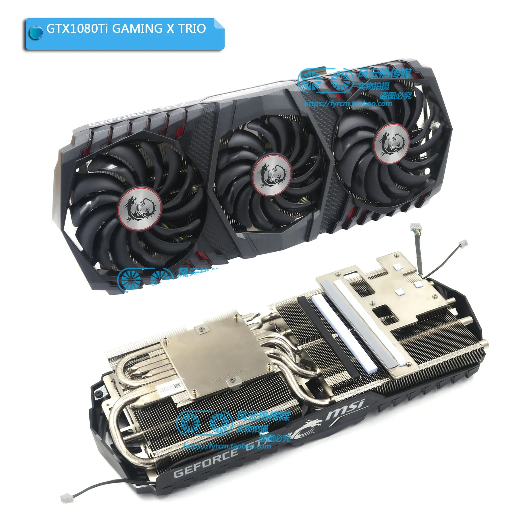 Imagem -02 - Radiador Msi Gpu para Gtx1080ti Gaming x Trio Gtx1080ti Lighting z Placa Gráfica Dissipador de Calor