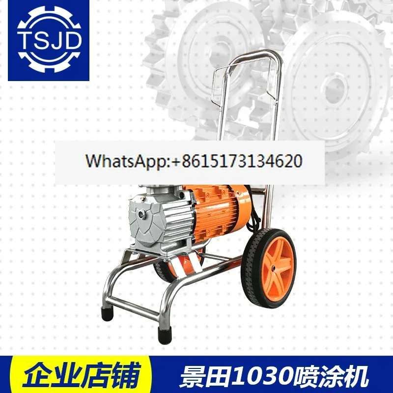 1030 Electric high pressure airless spraying machine Home improvement interior and exterior wall paint paint sprayer