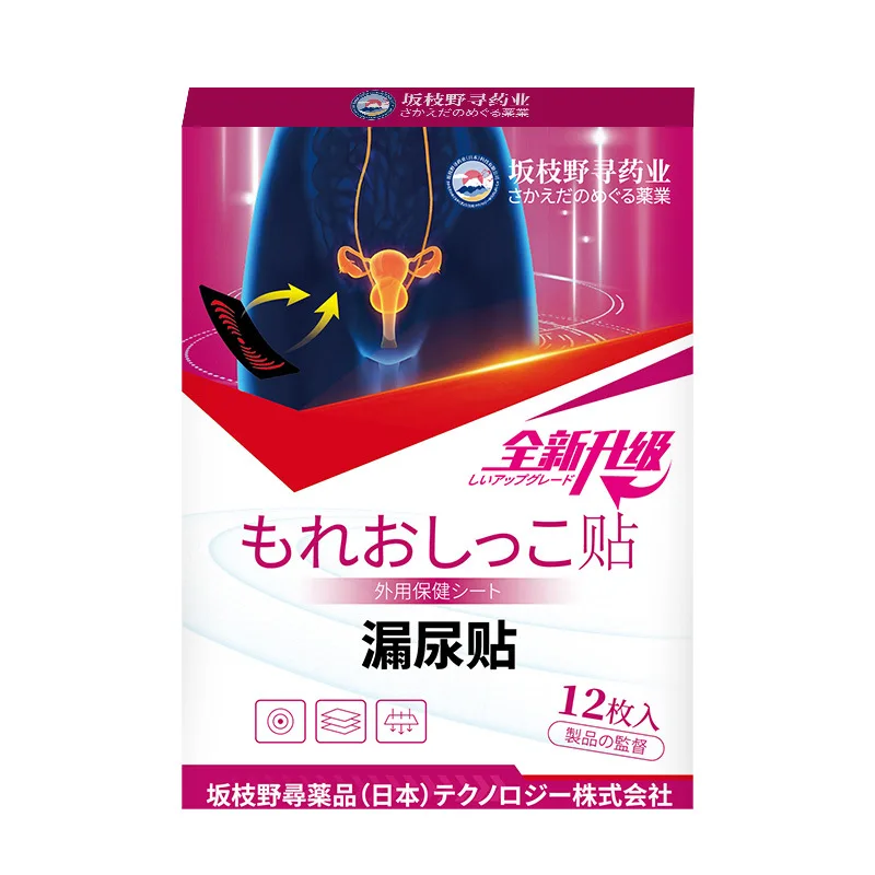 แพทช์สุขภาพการรั่วไหลของปัสสาวะสําหรับผู้หญิง, แพทช์การรั่วไหลของปัสสาวะหลังคลอดสําหรับผู้สูงอายุ, ไอ, ปัสสาวะบ่อย, ปัสสาวะเร่งด่วนและแพทช์อาการปวดปัสสาวะไม่มีที่สิ้นสุด