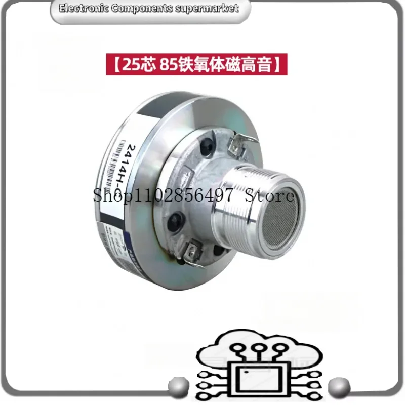 

Динамик (горн) для JBL PRX825 PRX835 2408H-2, акустическая система 5020337X, серия PRX 800