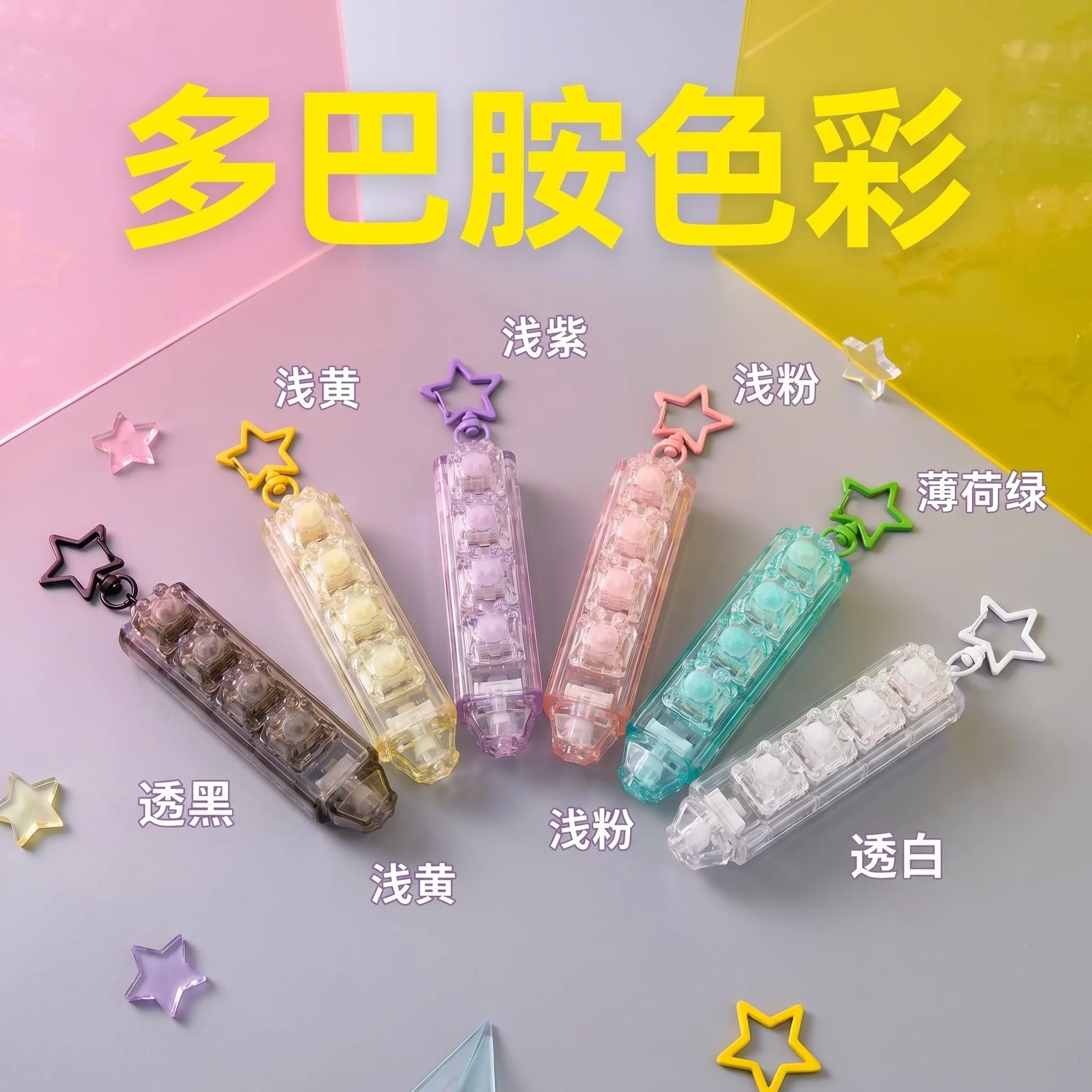 Crystal Cat Paw Five-Key Handheld Stress Relief Button LED Keycap Keyboard Keychain