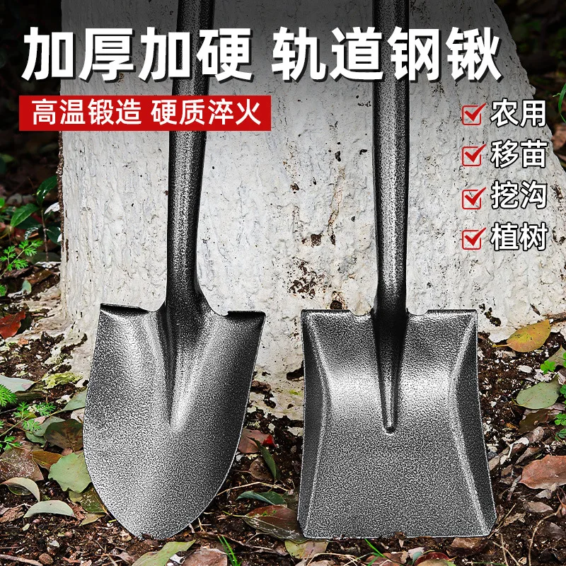 Excavation Outdoor Gardening Farming Tools Growing Vegetables Manganese Steel Car Snow Household Flower Shovel Fast Delivery