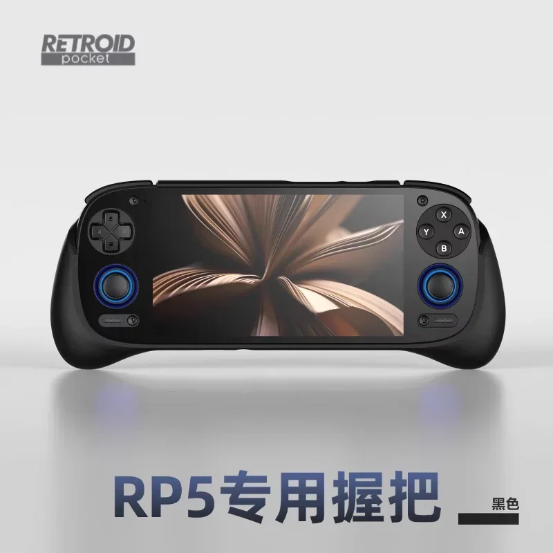 Protective Cover For Retroid Pocket 5 Grip RP5 Tpu Frosted Soft Grip Waterproof Anti Drop Wear-Resistant Game Consoles Custom