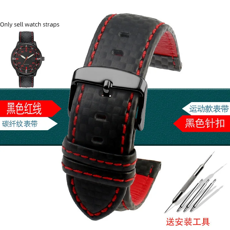 For Tissot Tudor IWC Blancpain Casio Carbon Fiber Pattern Leather Strap Bracelet Black Red Car Thread 21 22 23 Bands Accessories
