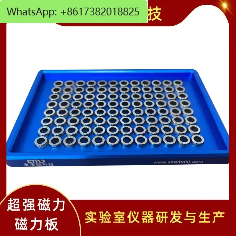 

96-луночная магнитная подставка, многофункциональный эксперимент с разделением магнитных шариков, супермагнитный эксперимент, инструмент