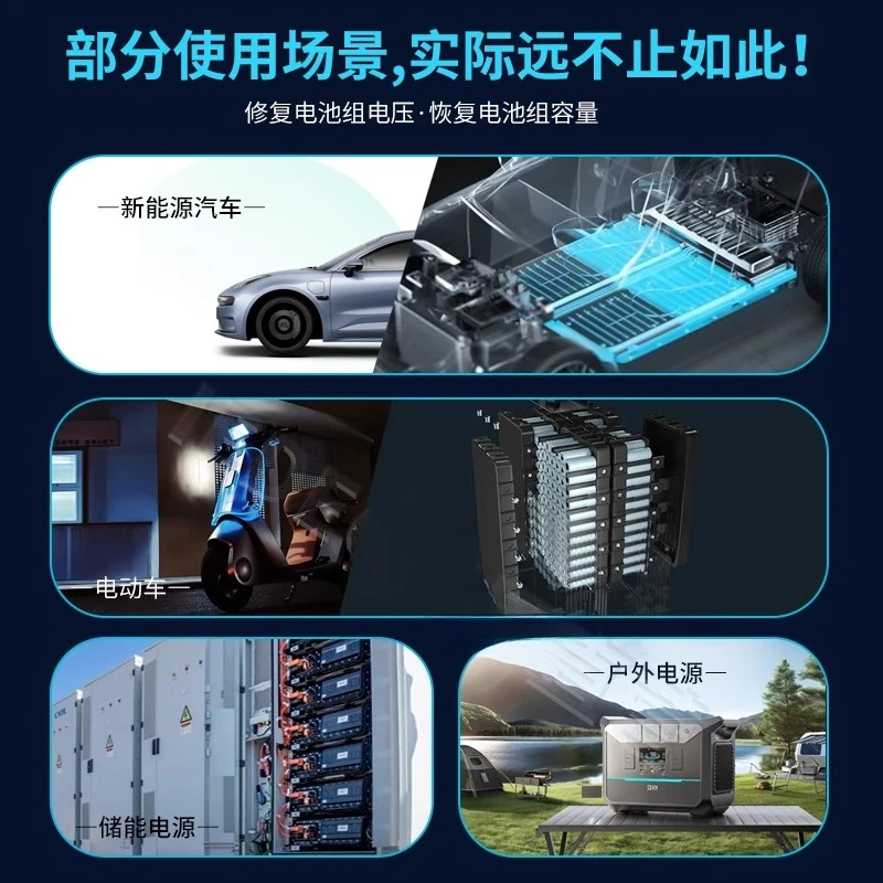 8A Lithium Battery Equalizer Differential Pressure Repair Instrument New Energy Vehicle Electric Vehicle Differential Pressure