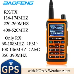 Baofeng-UV-17H con GPS, Radio Amateur Multibandas con Alerta Meteorológica NOAA