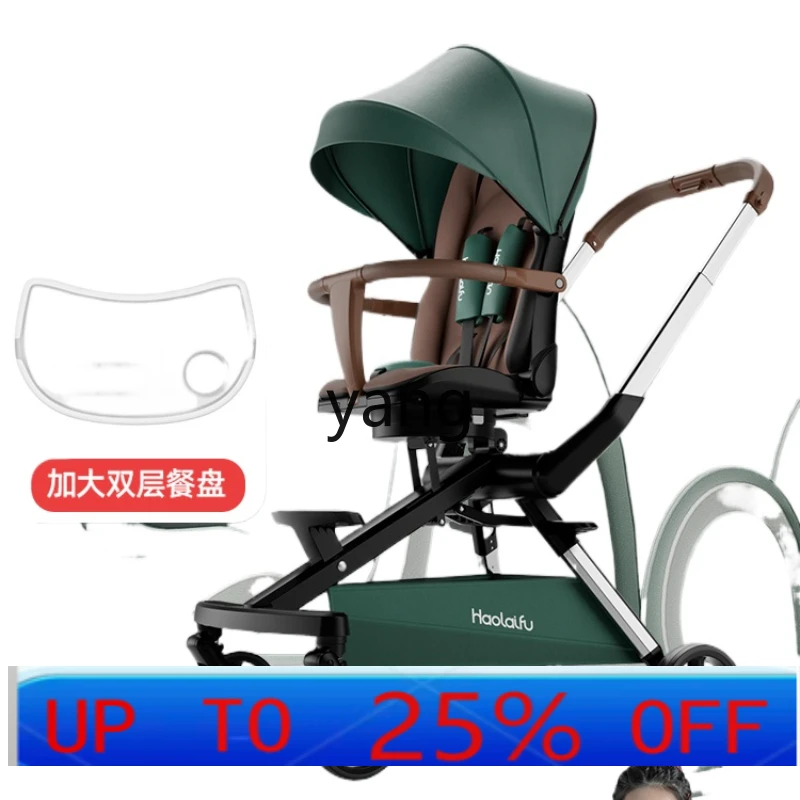 

CX High Landscape Baby Stroller Lightweight Folding Baby Walking Tool