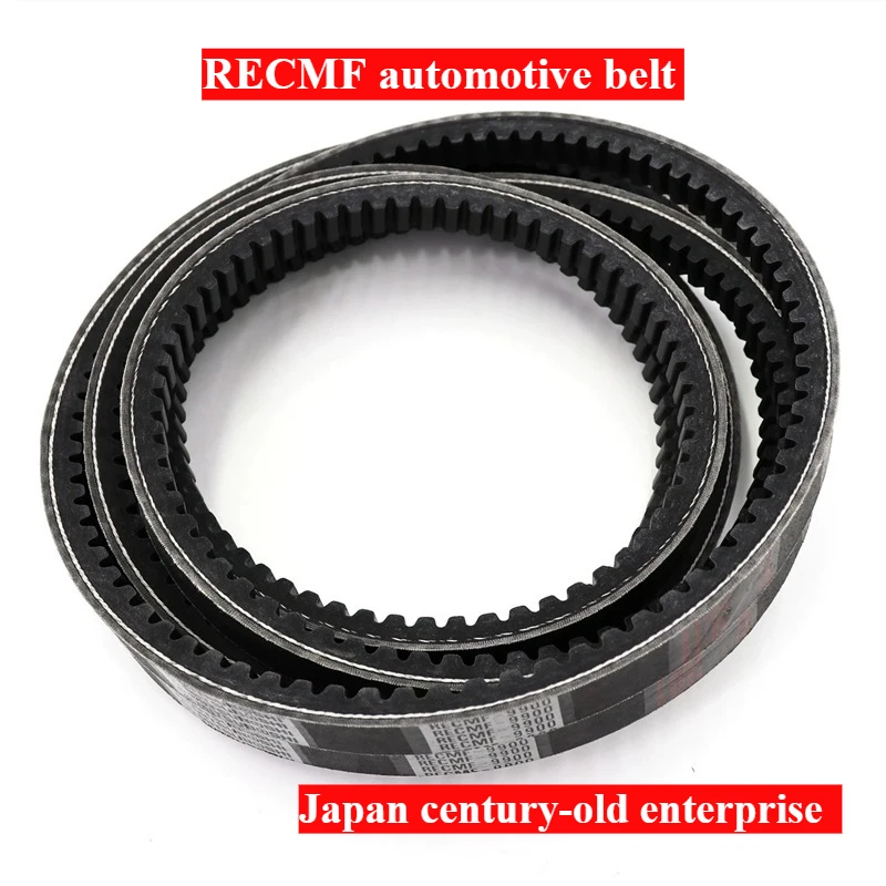 

RECMF-9460 RECMF-9470 RECMF-9480 RECMF-9490 RECMF-9500 Toothed Belt Variator Generator Machine Lawn Car Japan Rubber V-belt