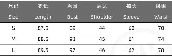 Autumn and Winter Vintage Gentle Style Contrast Color Splicing Black Waistband Long-Sleeved Women's Small Suit