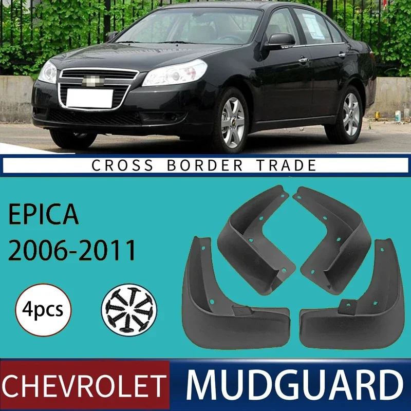 

Automotive Tire Mudguard Waterproof Splash Proof 4pcs Accessories For Chevrolet Epica 2006-2011 2007 2008 2009 2010