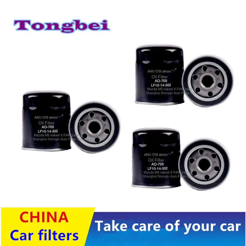 

4 pcs/Oil Filter For Faw Hong Qi Hongqi H5, H6, H7, H9, Hq9, Hs3, Hs5, Hs7/Auto Parts /Lf10-14-302